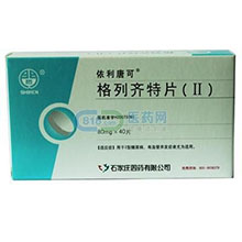 糖尿病类