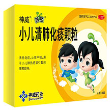 儿科类