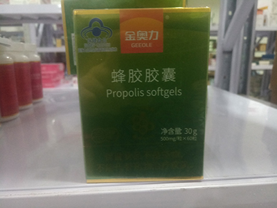 蜂胶胶囊