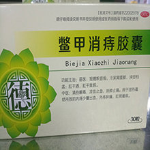 外用肛肠药