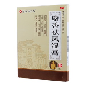 跌打损伤骨痛类